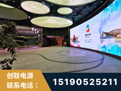 东营-2019北京世界园艺博览会大屏项目