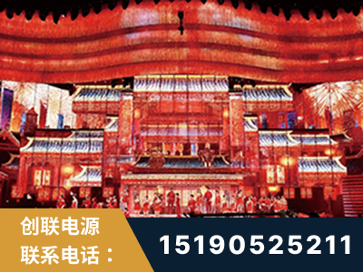 东营-2021央视春晚舞台项目