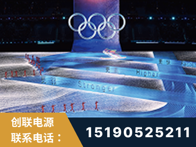 东营-2022北京冬奥会
