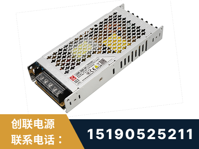 东营-LED显示屏电源-渠道系列