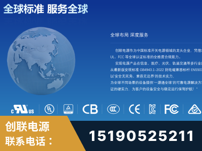 东营-全球认证与合规能力完整